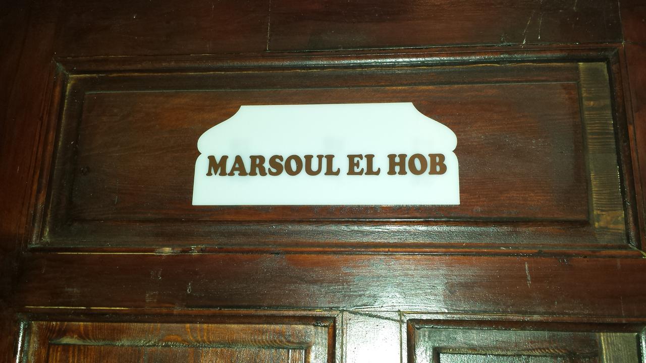 Riad La Porte Du Bouregreg ซาเล ภายนอก รูปภาพ